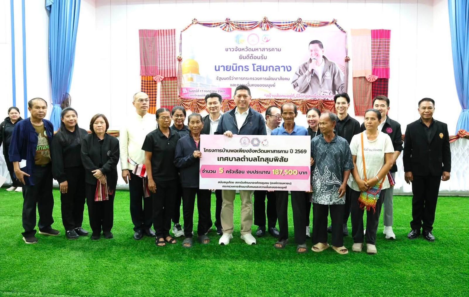 พม 7.jpg