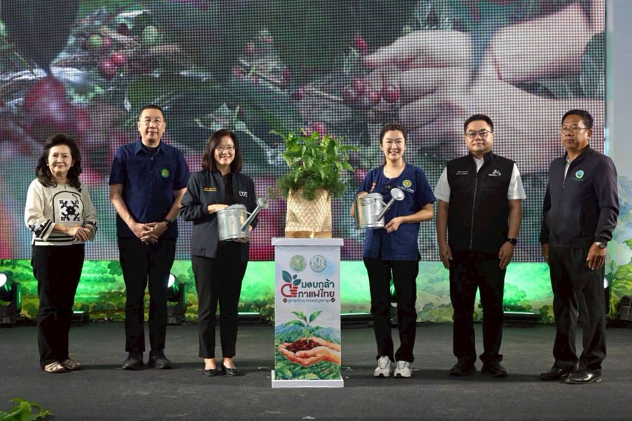 ปิยะรัฐชย์ ติยะไพรัช กาแฟไทย