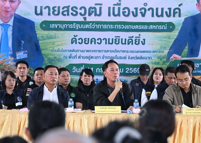 'สรวุฒิ' เลขาฯ รมว.เกษตรฯ ลงพื้นที่ชัยนาท ขับเคลื่อนการบริหารจัดการน้ำ มอบโคและปัจจัยการผลิตแก่เกษตรกร