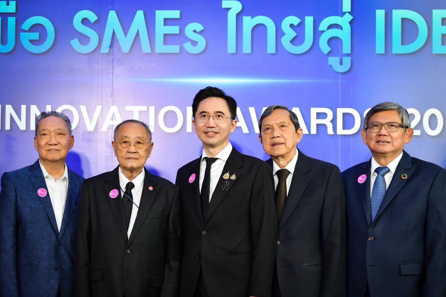 ยศชนัน Thailand Synergy  SMEs IDEs 