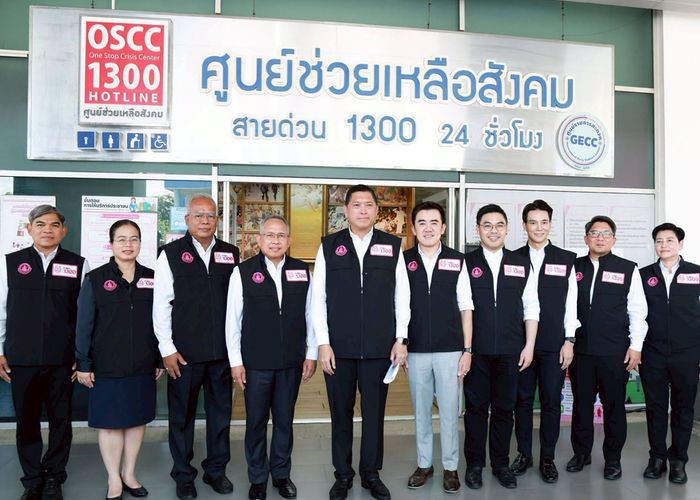 พม. ลุยยกระดับ ศรส. เป็นที่พึ่งกลุ่มเปราะบางทั่วประเทศ เร่งพัฒนางาน 4 มิติ สานแนวคิด OSCC สู่ระบบการทำงานเชิงรุกยุคดิจิทัล