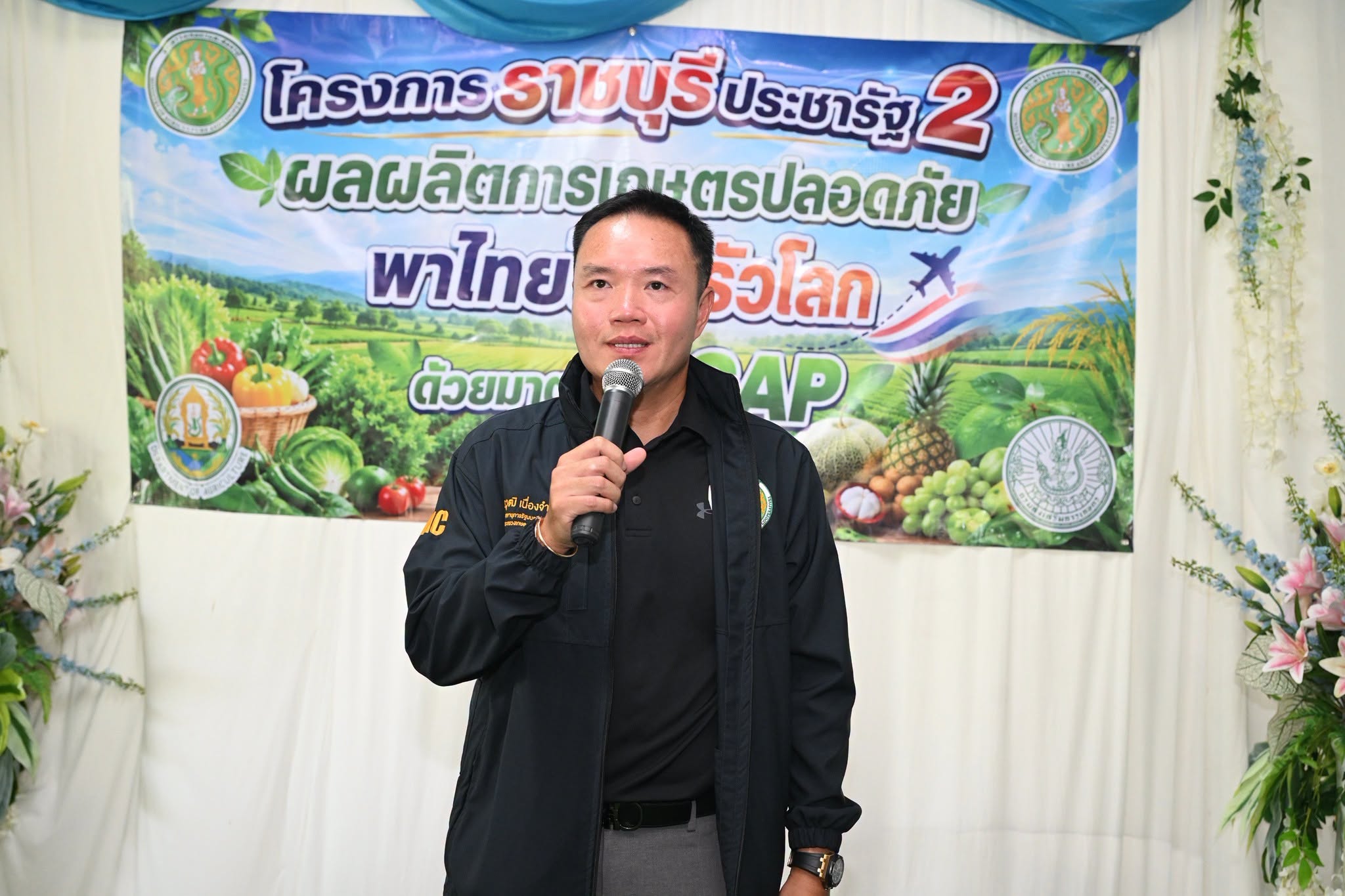 ศรัณยสัณฑ์