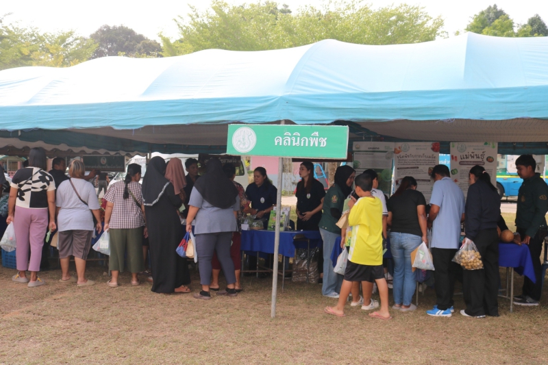 คลินิกเกษตรเคลื่อนที่ฯ