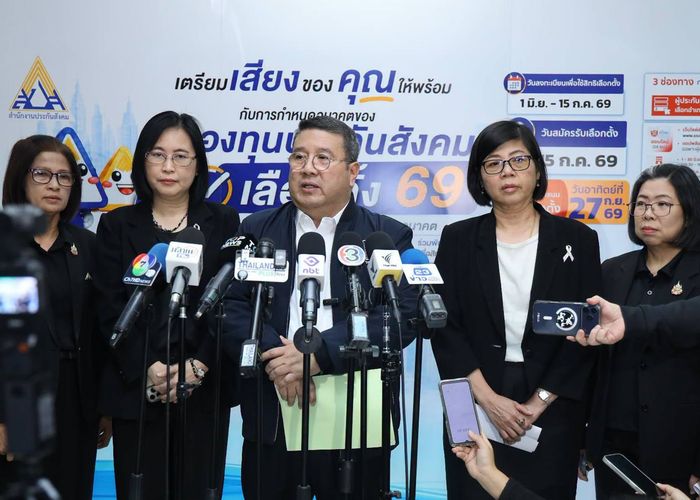 ปลัดฯ แรงงาน เชิญชวนผู้มีความสามารถสมัครรับเลือกตั้งผู้แทนฝ่ายนายจ้างและผู้แทนฝ่ายผู้ประกันตน เป็นกรรมการในคณะกรรมการประกันสังคม