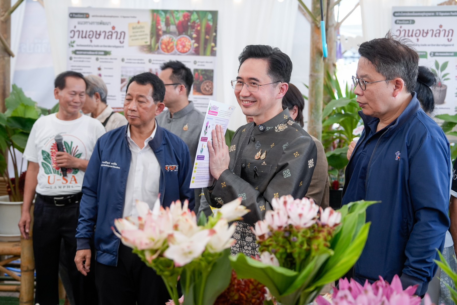 ยศชนัน วัชระพล อว เกษตร หนองบัวลำภู