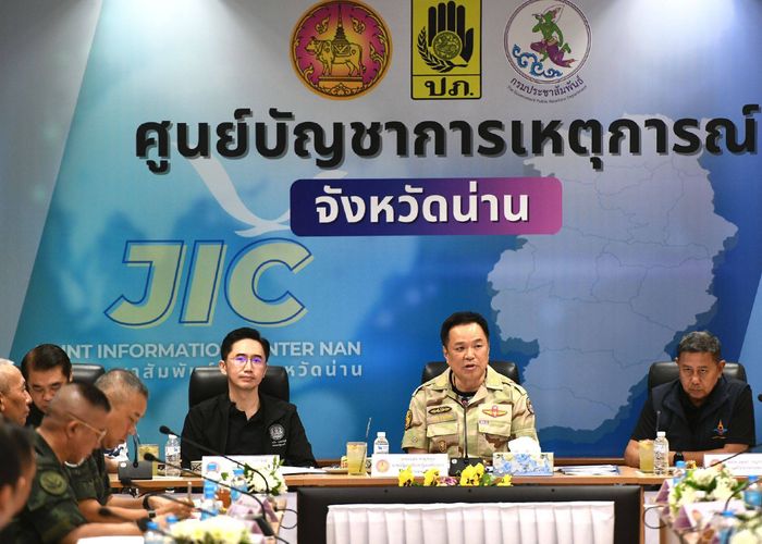 นายกฯ ลงพื้นที่น่าน สั่งเร่งช่วย-ฟื้นฟู กำชับเตือนมวลน้ำล่วงหน้า ย้ำ 'อย่ารอให้น้ำมาถึง' เตรียมพื้นที่ท้ายน้ำรับมวลน้ำทันที