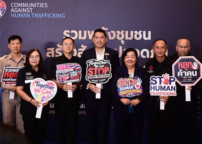 'นิกร' นำทีม พม. ผนึกข่ายชุมชน ปักธงโคราช เดินหน้าป้องกันค้ามนุษย์ ประกาศเจตนารมย์ Thailand TIP Zero 2030