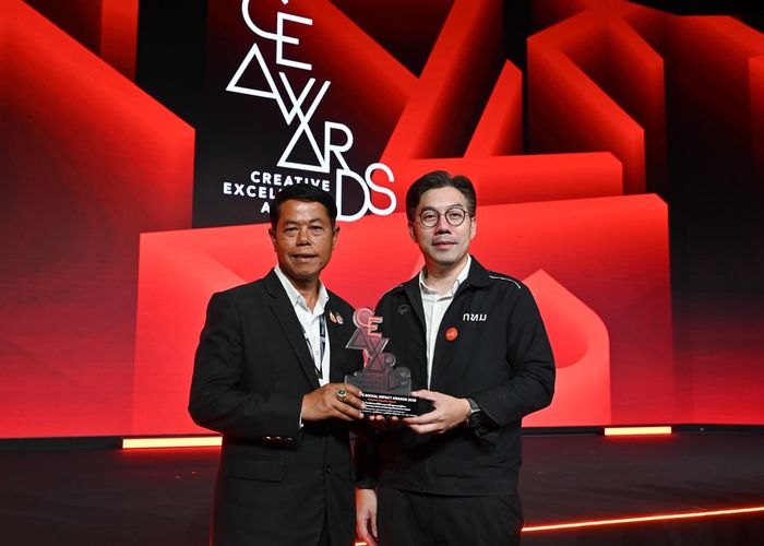 'บ้านอิ่มใจ' คืนชีวิตใหม่ให้คนไร้บ้าน คว้า Creative Excellence Awards 2026 ด้านฝาท่อเยาวราช - ทางเดินมรดกตลาดน้อย กวาดรางวัลศิลปะพัฒนาเมืองจากยุโรป