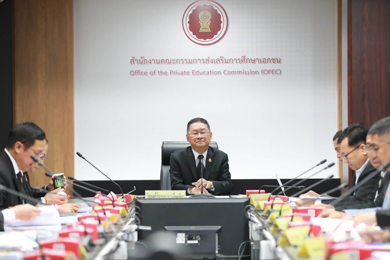ประเสริฐ กระทรวงศึกษาธิการ