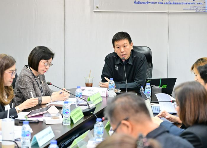 'รองฯ ศานนท์' ประชุมยกระดับศูนย์ฝึกอาชีพ กทม. สู่ 'หน่วยเศรษฐกิจเมือง' ปรับหลักสูตร - เพิ่มทักษะ ตอบโจทย์ตลาดแรงงาน