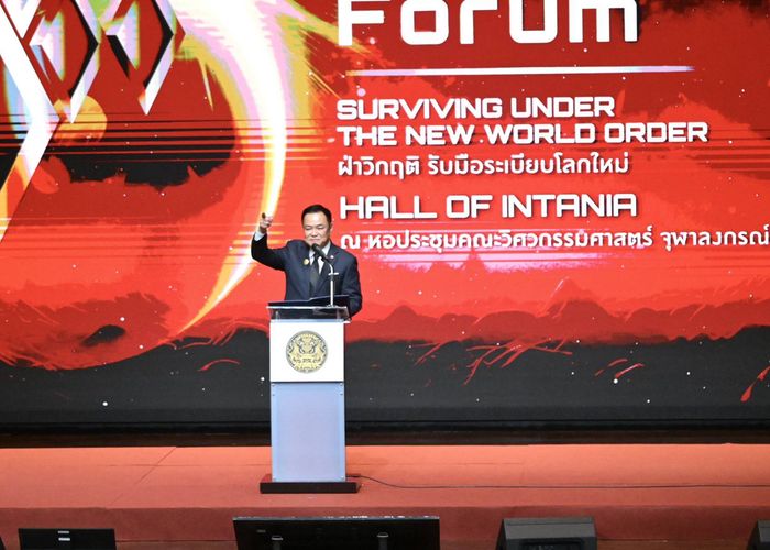 นายกฯ ชูวิสัยทัศน์ 'ยกกำลังประเทศไทย' ฝ่าความผันผวนของโลก ลงทุนในคน–นวัตกรรม–รัฐทันสมัย สร้างประเทศที่เติบโตได้อย่างมั่นคง
