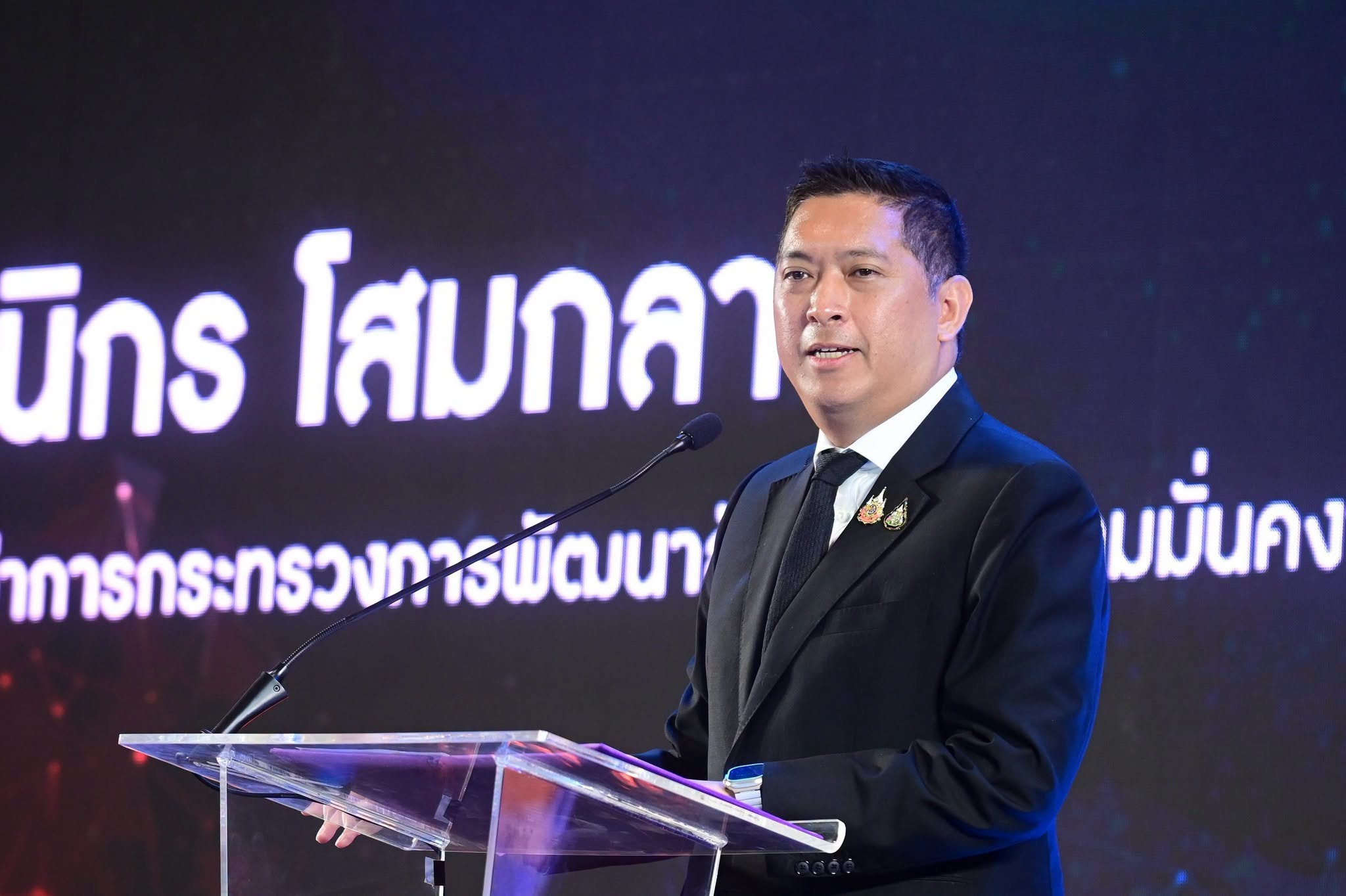 นิกร โสมกลาง รัฐมนตรีว่าการกระทรวงการพัฒนาสังคมและความมั่นคงของมนุษย์