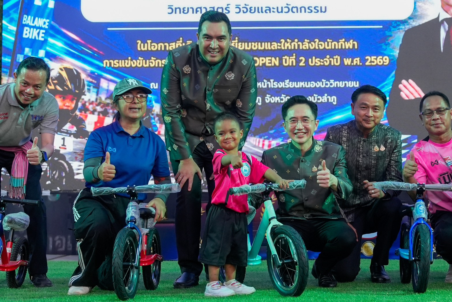 ยศชนัน วัชระพล อว เกษตร หนองบัวลำภู
