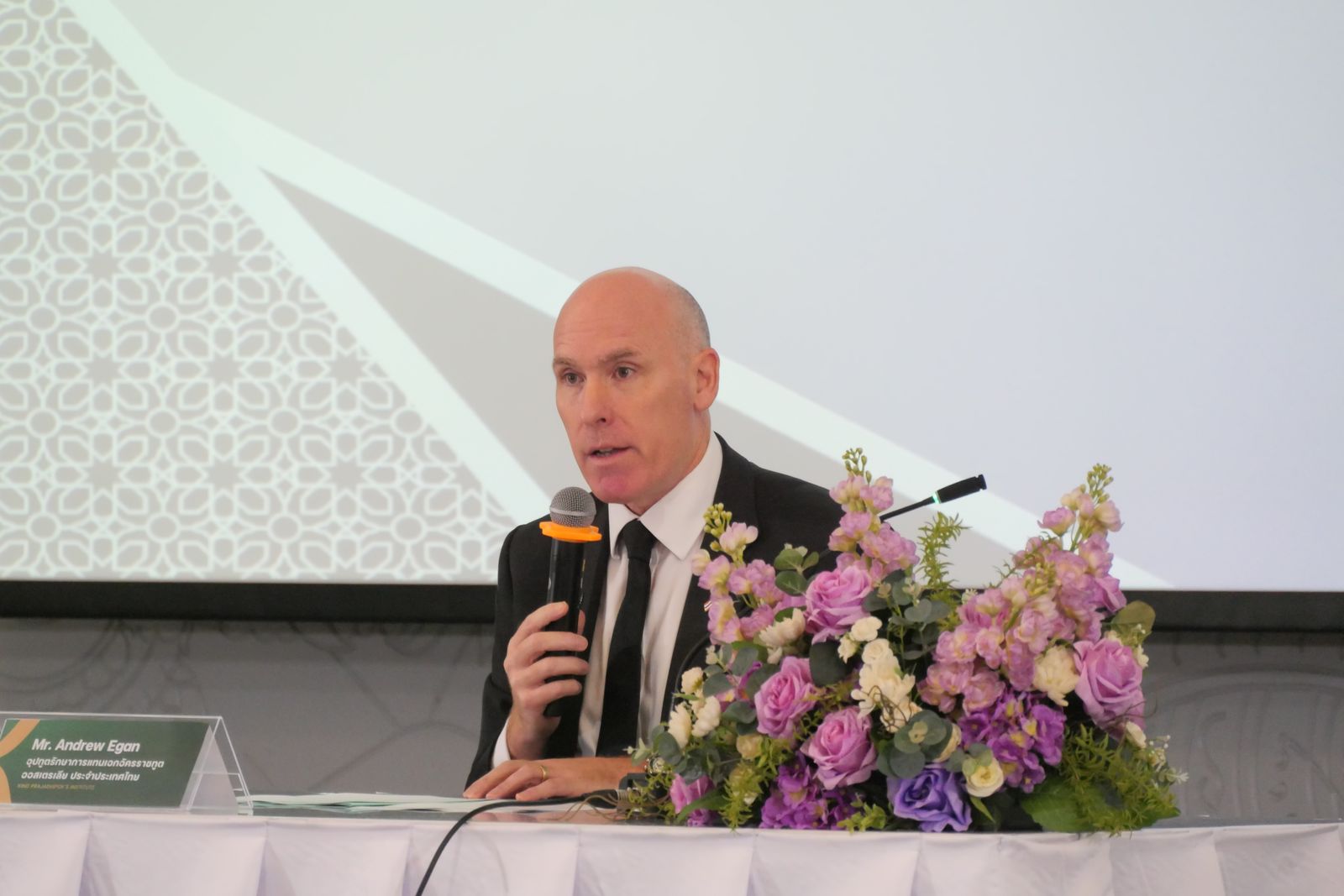 สัมมนาทางวิชาการ OECD 101