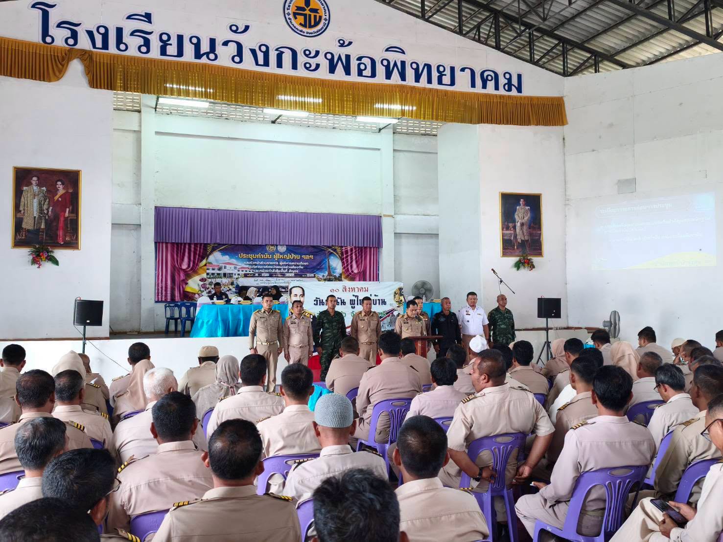 ปัตตานี รับฟังความคิดเห็น ไม่เอาความรุนแรง