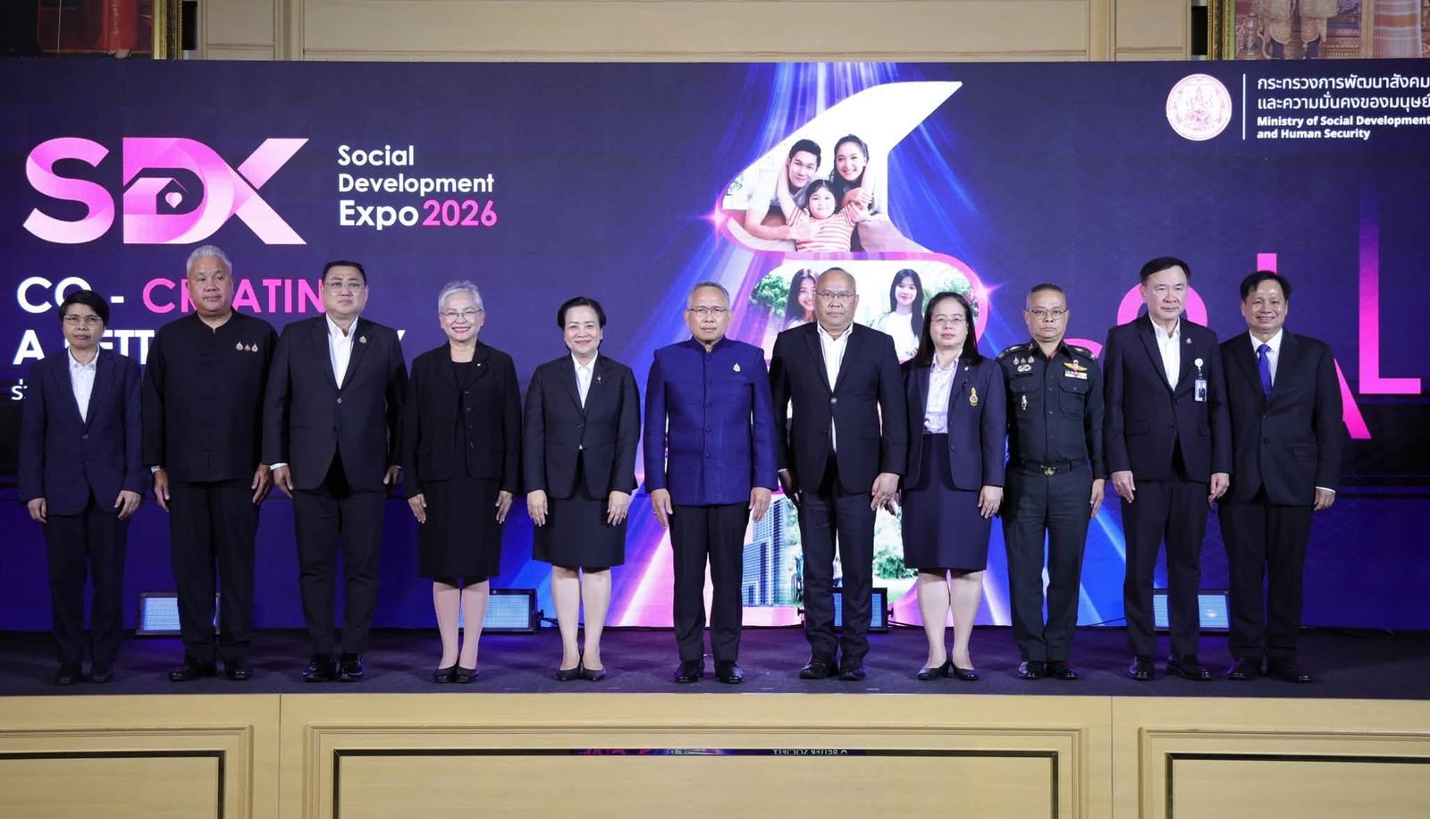 พม เตรียมจัดงาน Social Development Expo 2026 , SDX 2026