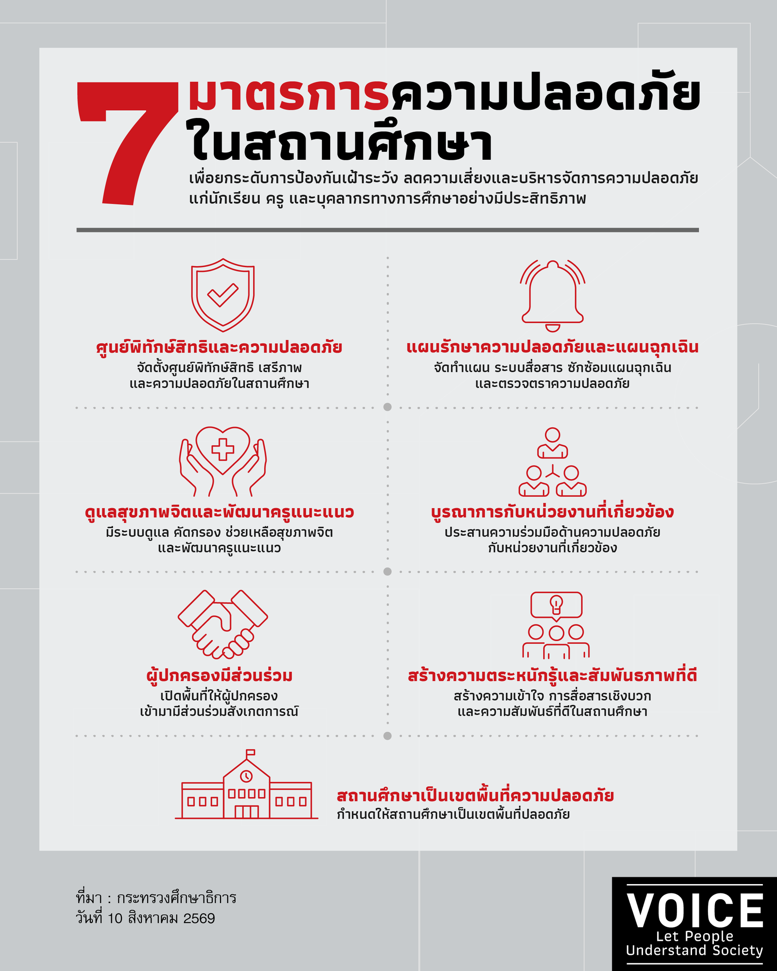 Info_120869.png