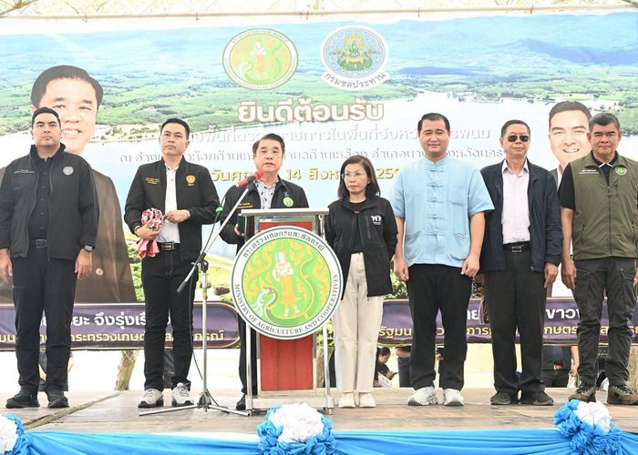'รมว.สุริยะ' ผนึก 'รมช.วัชระพล' ลงพื้นที่นครพนม เร่งแผนฟื้นฟูแหล่งน้ำ แก้น้ำท่วม-น้ำแล้ง ปั้นแลนด์มาร์คใหม่ ยกระดับคุณภาพชีวิตเกษตรกร