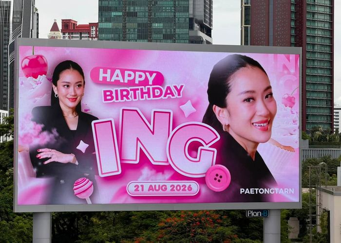สส. เพื่อไทยและผู้สนับสนุนร่วมอวยพร วันคล้ายวันเกิดนายกฯ แพทองธาร ขึ้นป้าย 'Happy Birthday ING' กลางลานพารากอน