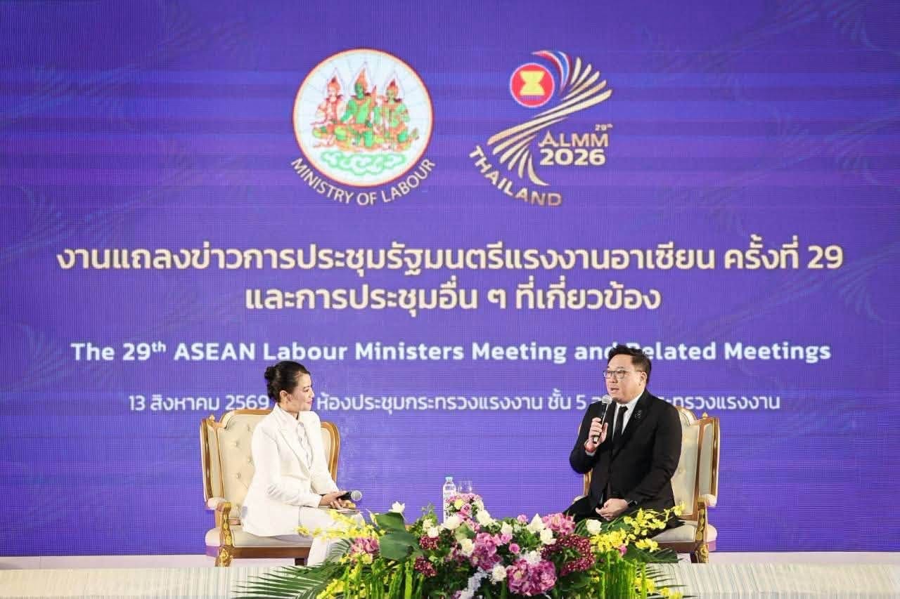 จุลพันธ์ กระทรวงแรงงาน