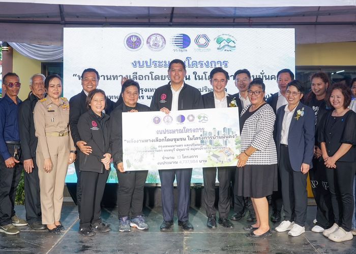 'ยศชนัน - นิกร' แทกทีม ปักหมุดภาษีเจริญ สร้างชุมชนบ้านมั่นคงต้นแบบ หนุนพึ่งพาตนเองด้วยพลังงานทางเลือก ผลิตน้ำมันจากขยะ ลดภาระค่าครองชีพ
