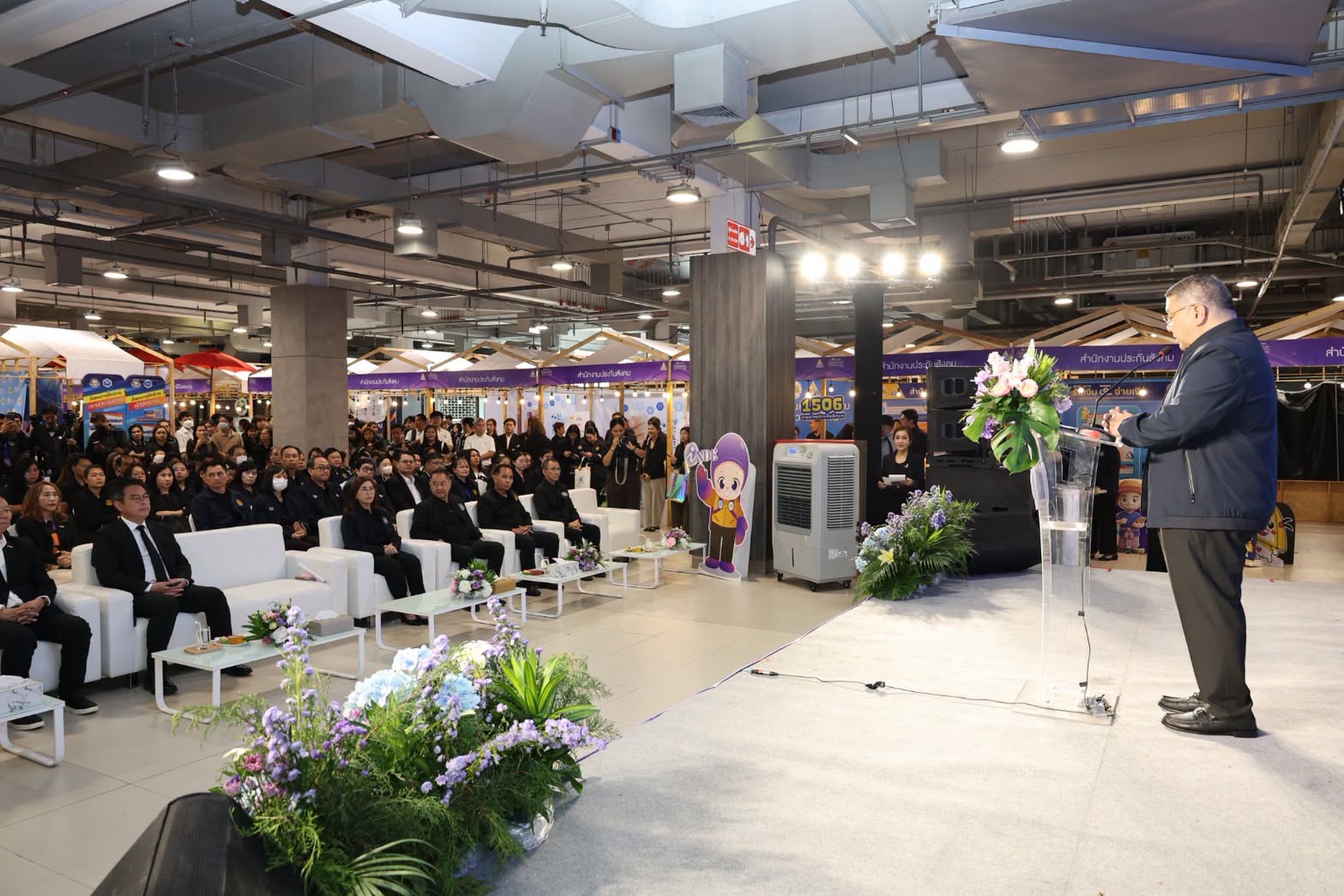 มหกรรมยกระดับคุณภาพชีวิตแรงงานอิสระ