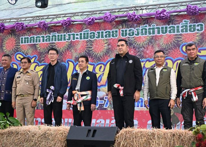 'สุริยะ' เปิดเทศกาลกินเงาะเมืองเลยของดีตำบลเสี้ยว ชูสินค้าอัตลักษณ์ท้องถิ่น เชื่อมโยงตลาดและการท่องเที่ยว พร้อมขับเคลื่อนเศรษฐกิจฐานราก