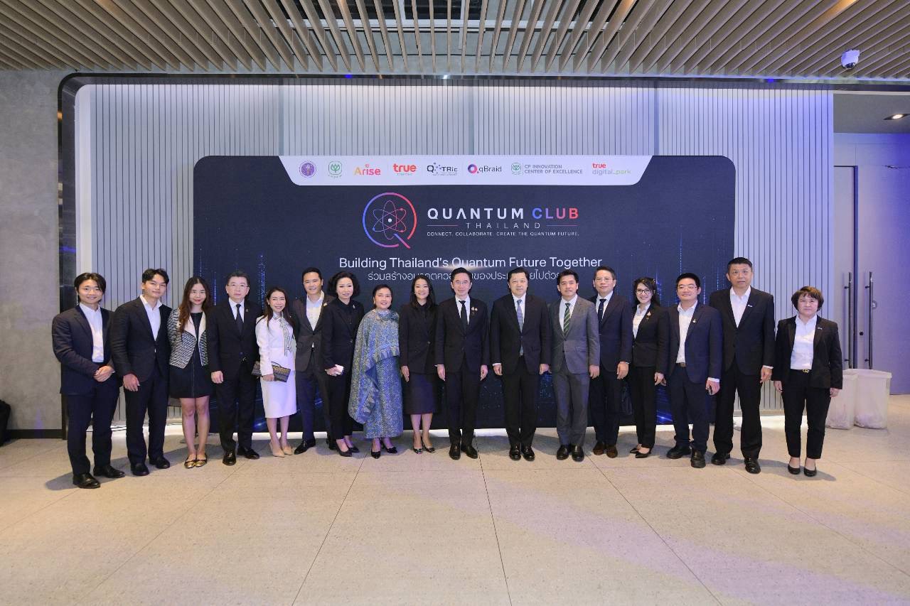 Quantum Club Thailand