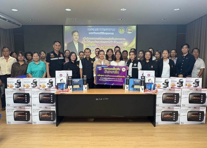 ก.แรงงาน ลงพื้นที่สระแก้ว มอบ 'ชุดเครื่องมือทำมาหากิน' ติดปีกแรงงานอิสระสู่การมีอาชีพยั่งยืน ขานรับนโยบาย 'เรียนได้งบ จบได้งาน'