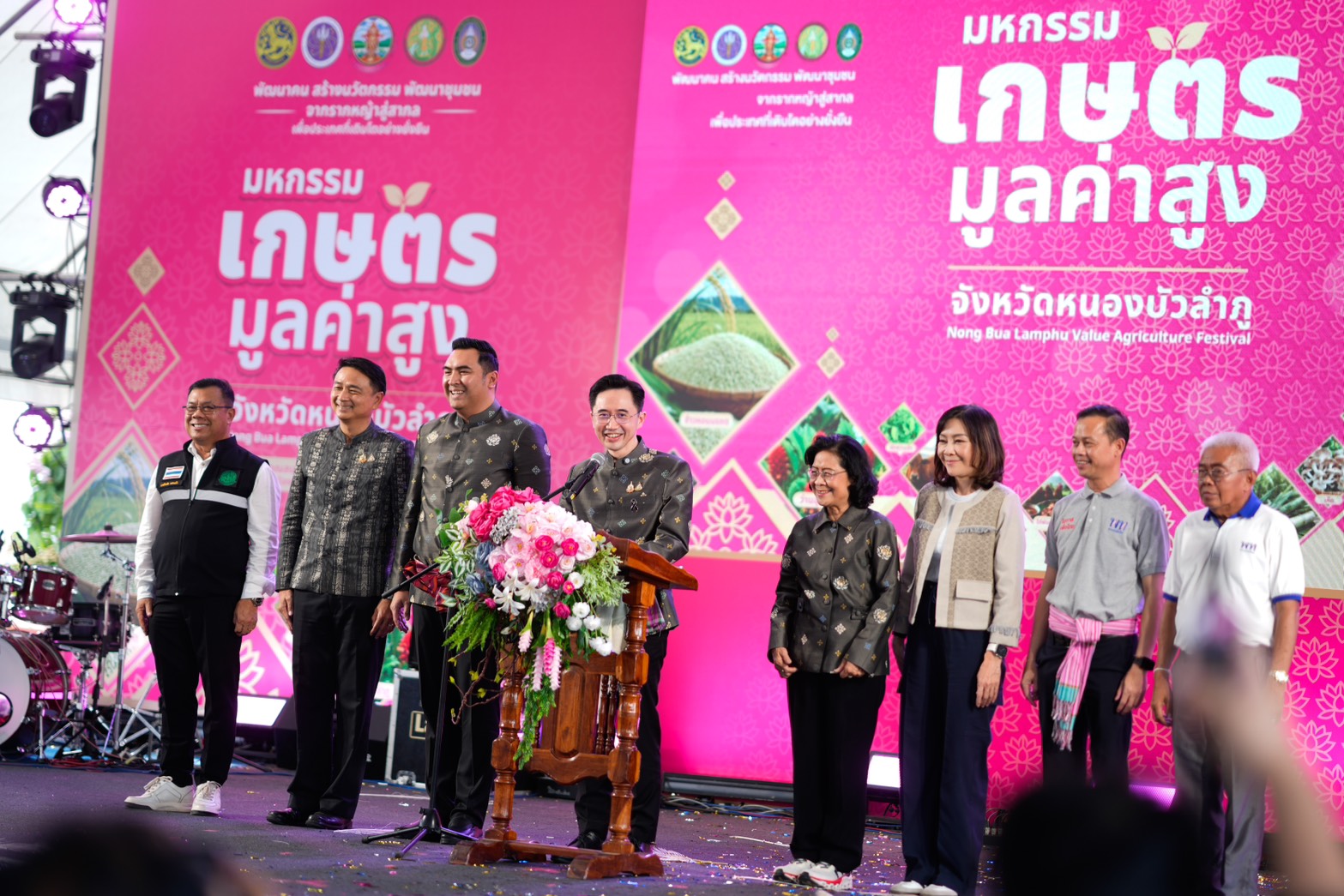 ยศชนัน วัชระพล อว เกษตร หนองบัวลำภู