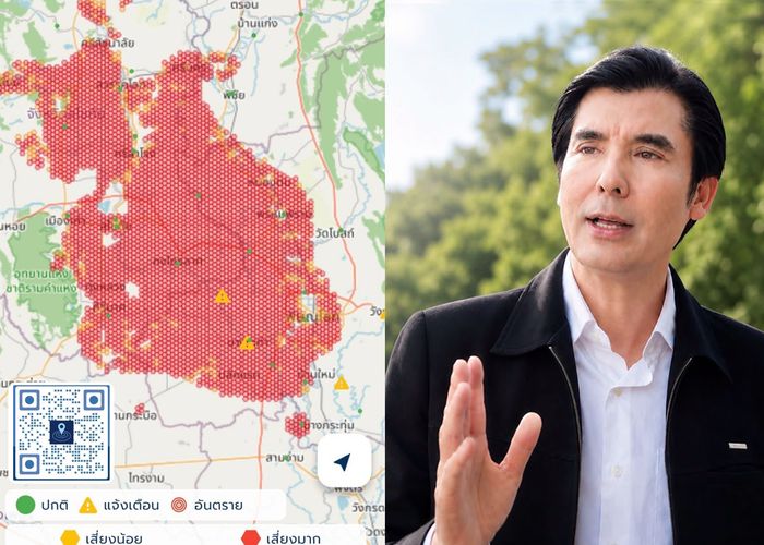 'พร้อมพงศ์' ยกข้อมูล gistda เตือนภาครัฐเฝ้าระวัง สุโขทัย พิษณุโลก อุตรดิตถ์ เสี่ยงน้ำท่วม เตรียมจุดอพยพประชาชนให้พร้อม