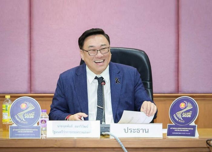 ‘จุลพันธ์’ กำชับทุกหน่วยงานเตรียมความพร้อมสูงสุด ก่อนไทยเป็นเจ้าภาพจัดประชุมรัฐมนตรีแรงงานอาเซียน ครั้งที่ 29