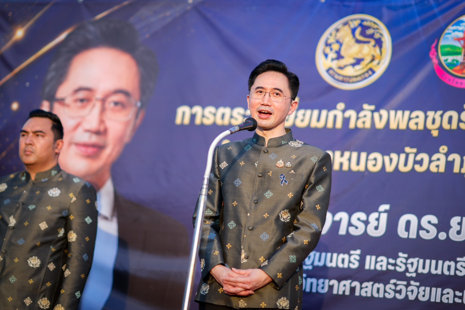 ยศชนัน วัชระพล อว เกษตร หนองบัวลำภู