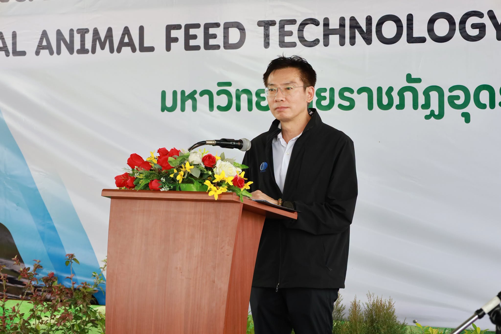 LAFTT Center มหาวิทยาลัยราชภัฏอุดรธานี อว