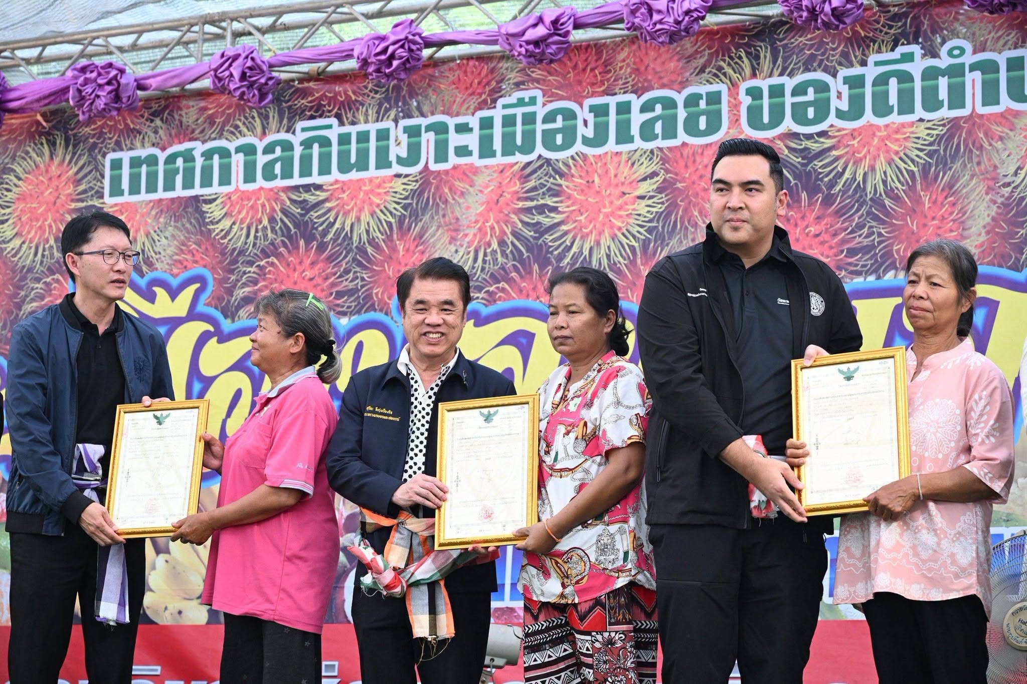 สุริยะ วัชระพล กระทรวงเกษตร