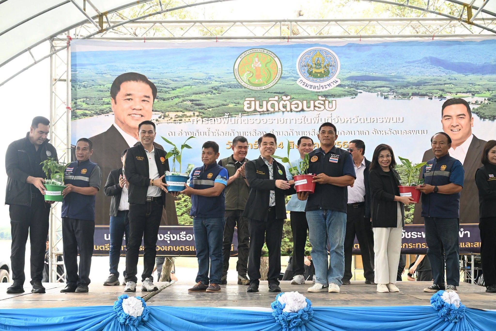 สุริยะ วัชระพล มนพร กระทรวงเกษตรและสหกรณ์ นครพนม