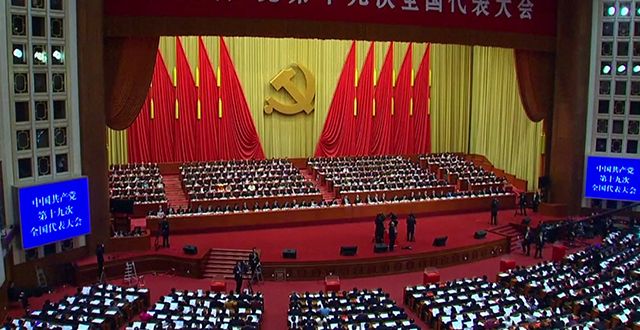 พรรคคอมมิวนิสต์จีนจารึกแนวคิด 'สีจิ้นผิง' ในรธน.